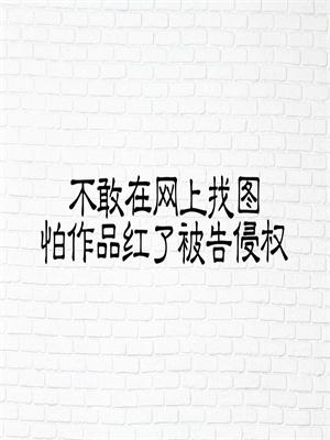 重生之你才是良人