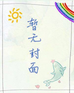 ［ABO］愤怒者