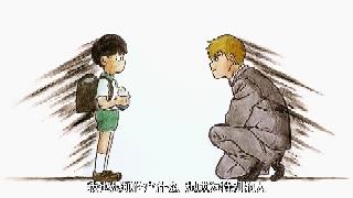 表面兄弟