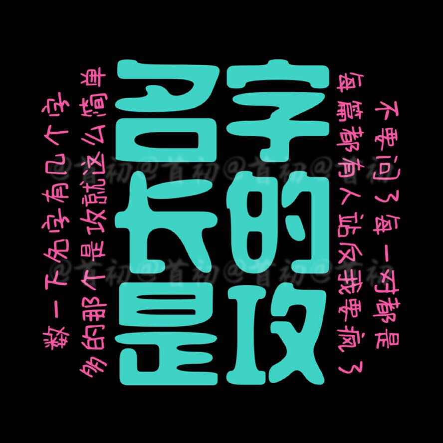 不明灯