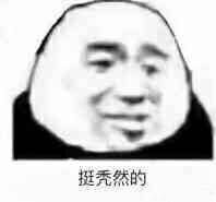 一觉醒来发身边睡着竹马的白月光