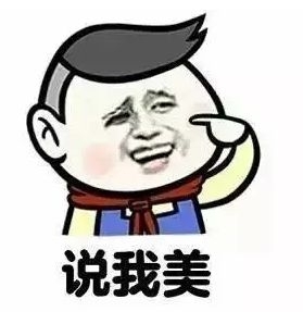 师弟且慢