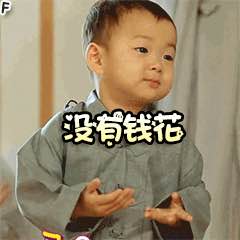西斋小记（看文记录）