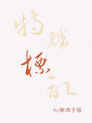 特殊标记ABO